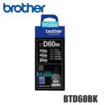 Cartucho Tinta Brother D60BK Original BLACK (BTD60BK) DCP-T220, T420W, T520W