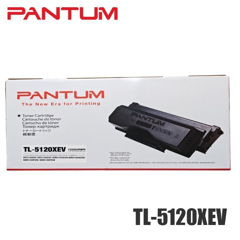 Toner Pantum TL-5120XEV Original Negro (5120XEV) BP5100DN, BP5100DW, BM5100ADN | 15000 Pag
