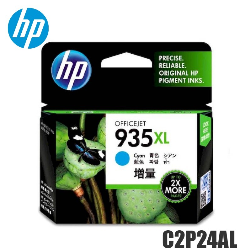 Tinta HP 935XL original C2P24AL Cyan